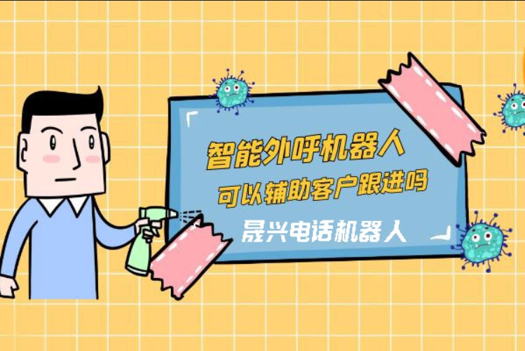 长垣